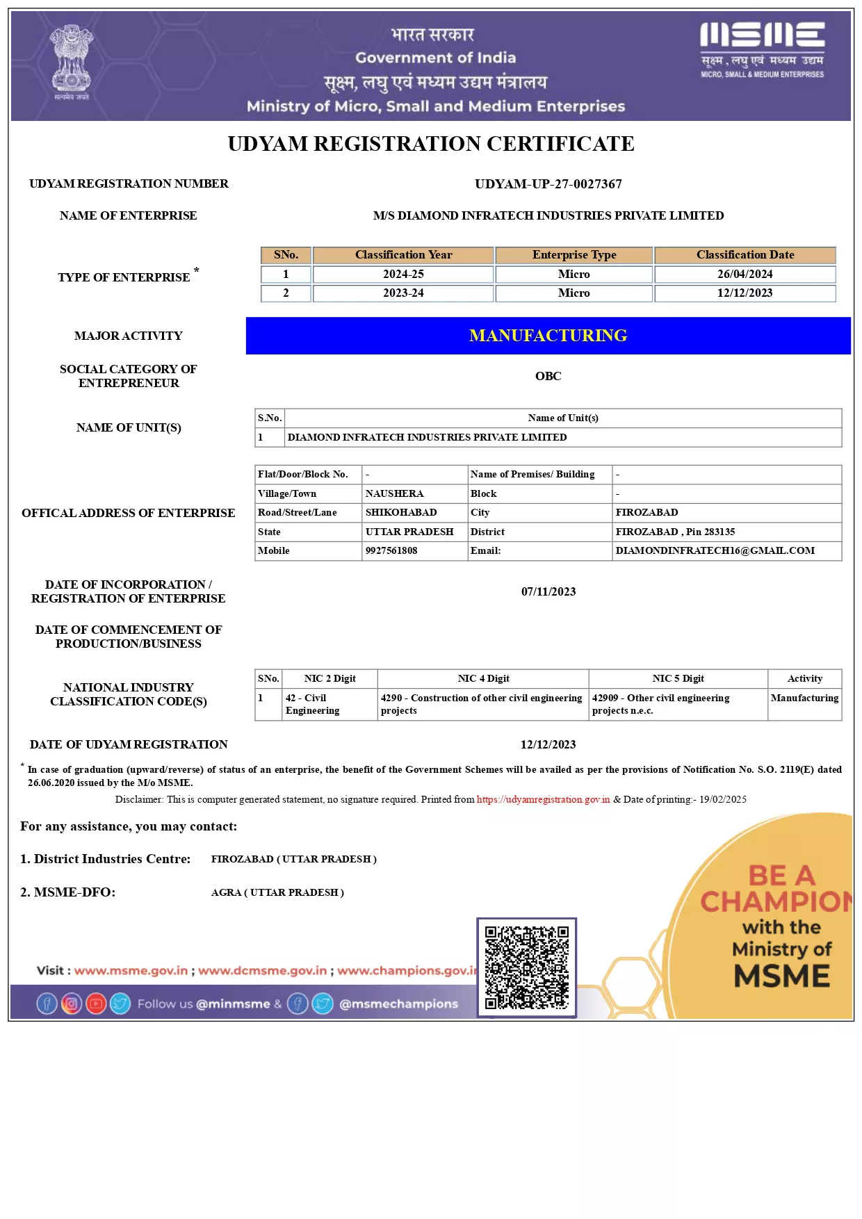 DIIPL-Udyam-Registration-Certificate_page-0001-3.webp